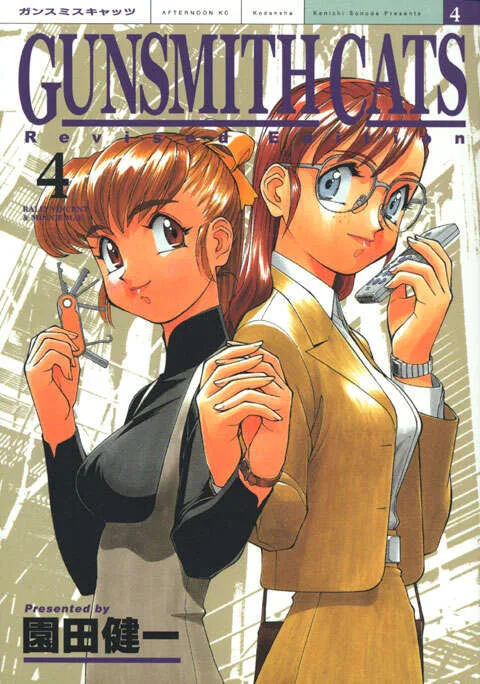 Volume 04.1