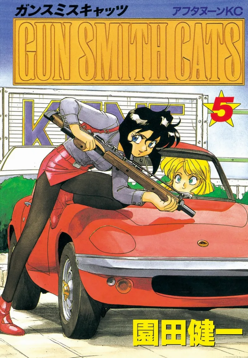 Volume 05