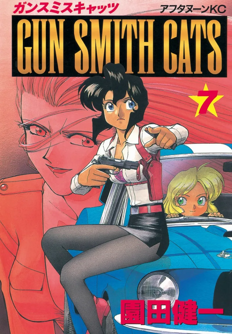 Volume 07