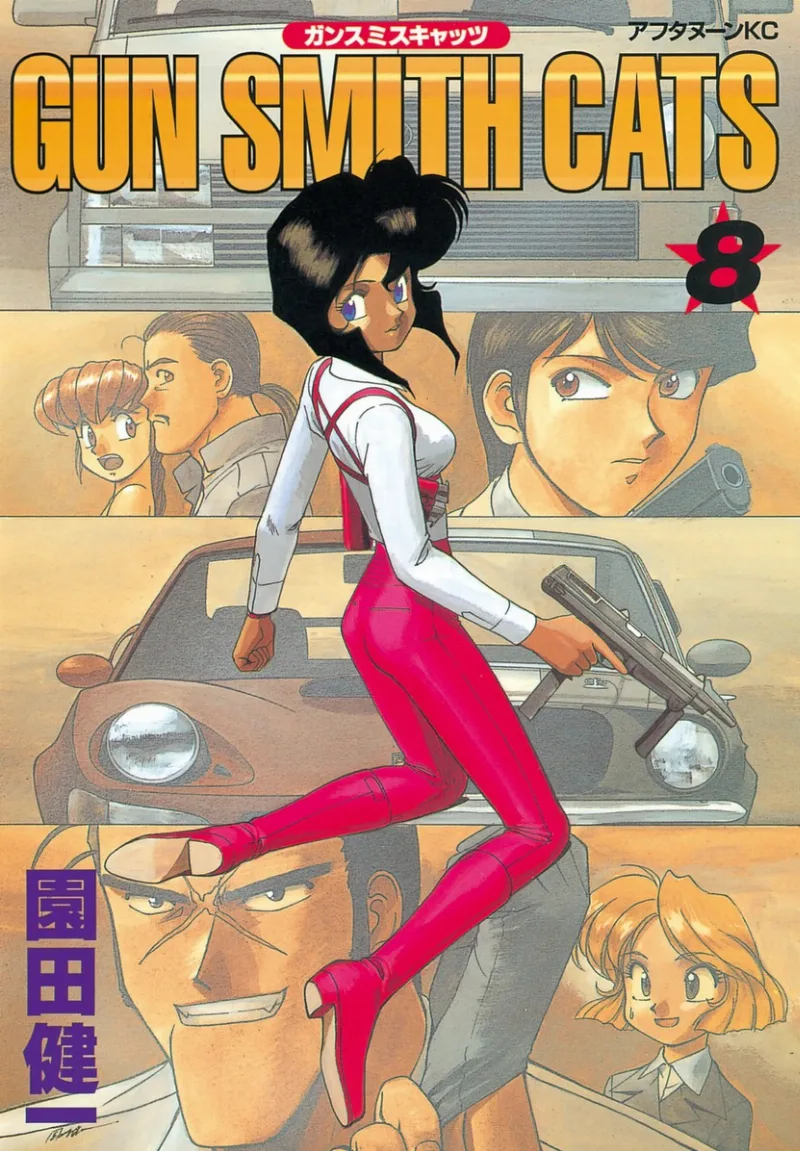 Volume 08