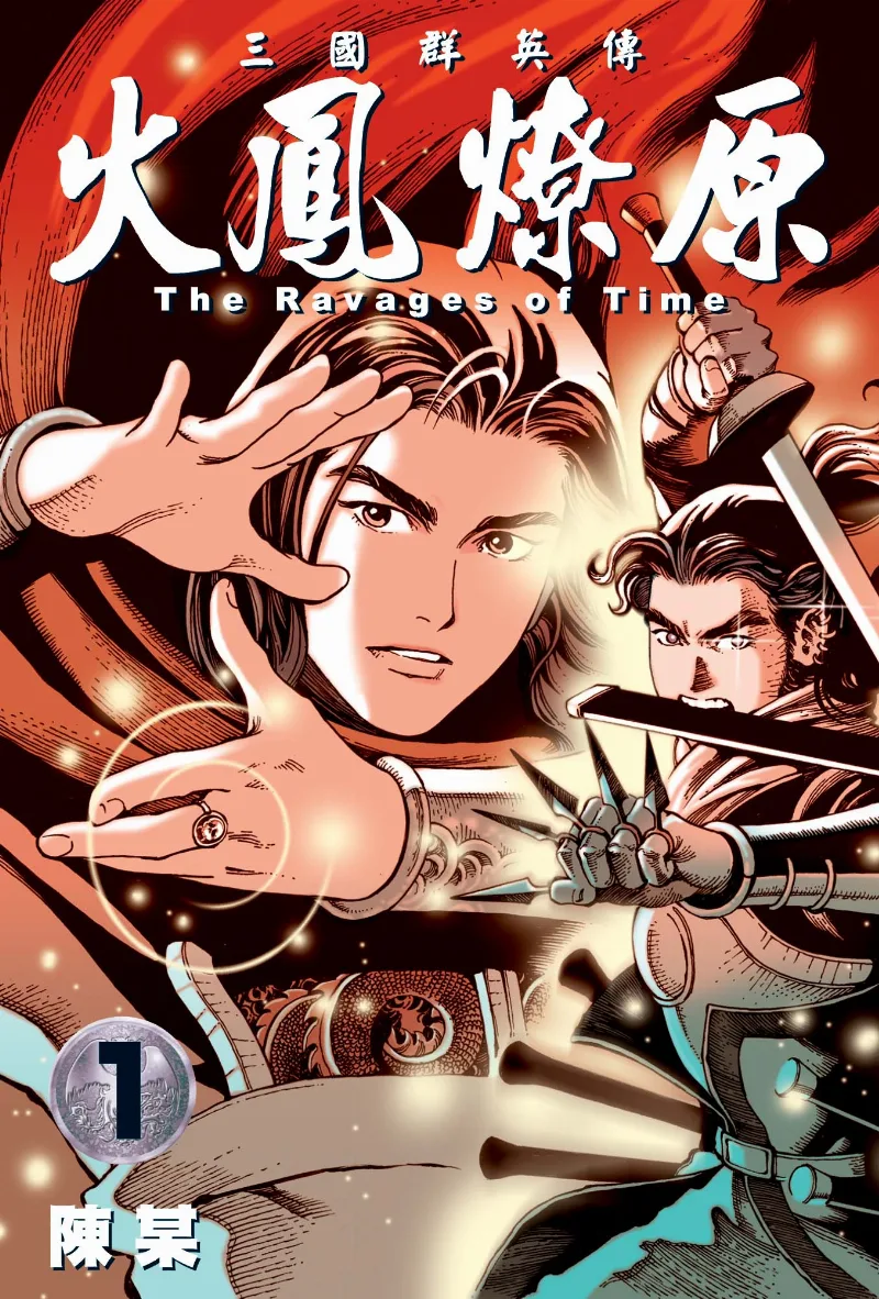 Volume 01