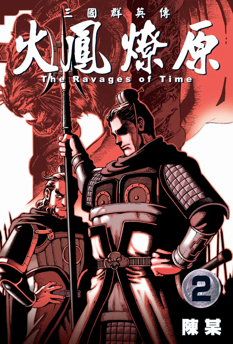 Volume 02