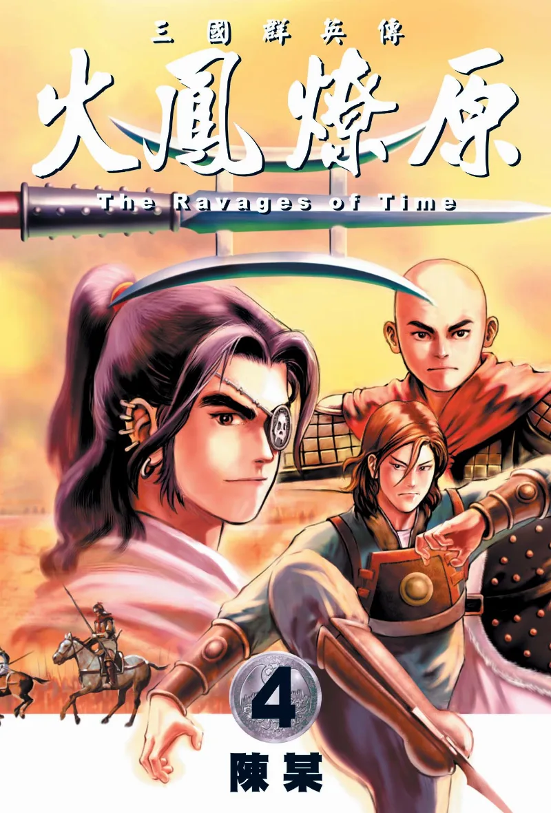 Volume 04.1