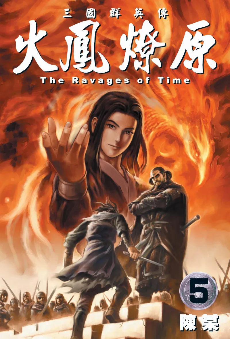 Volume 05
