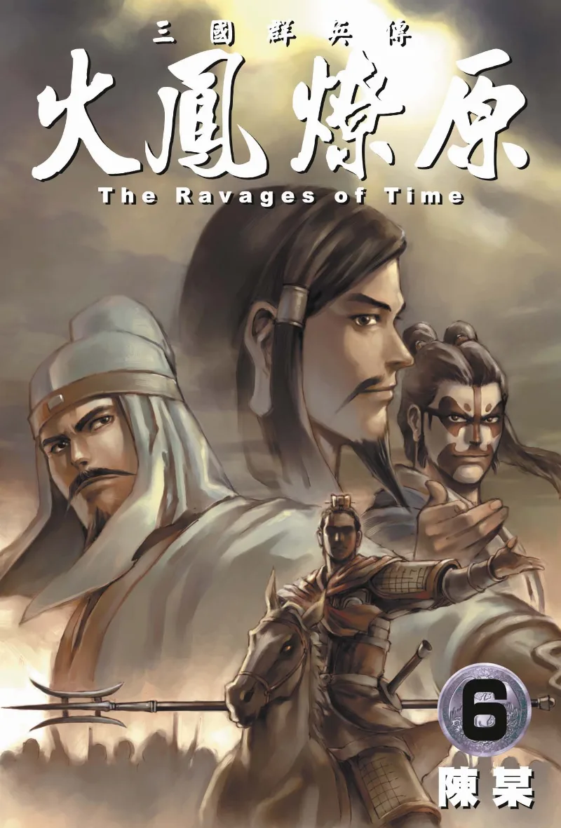Volume 06
