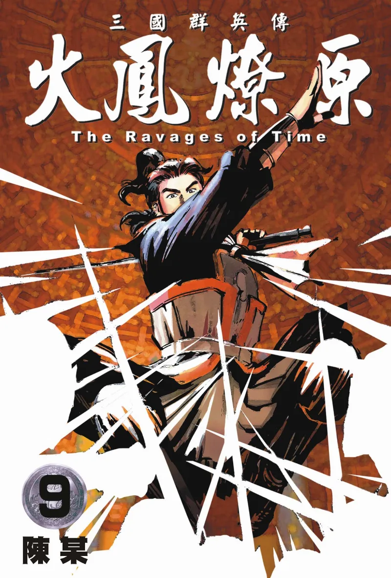 Volume 09