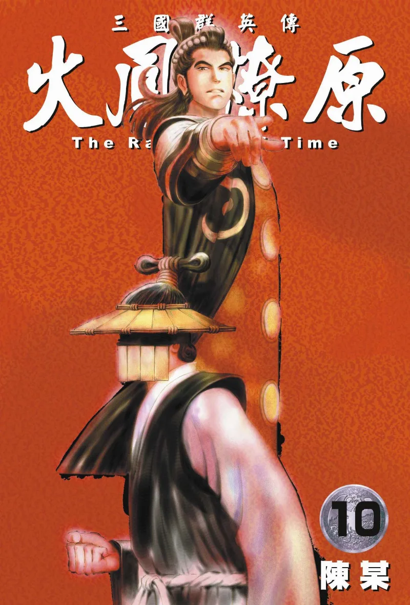 Volume 10