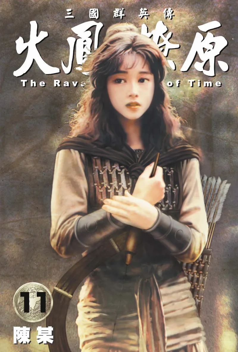 Volume 11