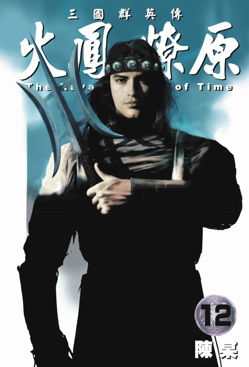 Volume 12