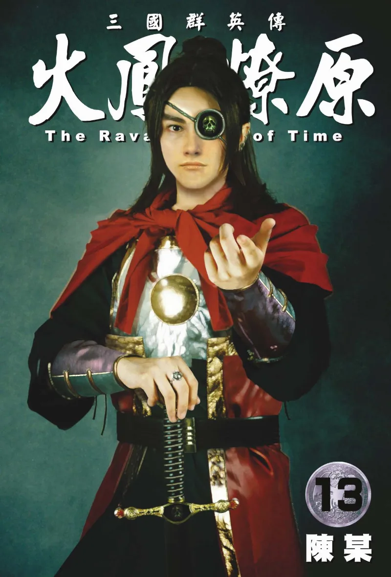Volume 13