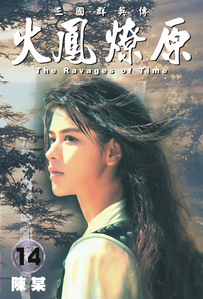 Volume 14