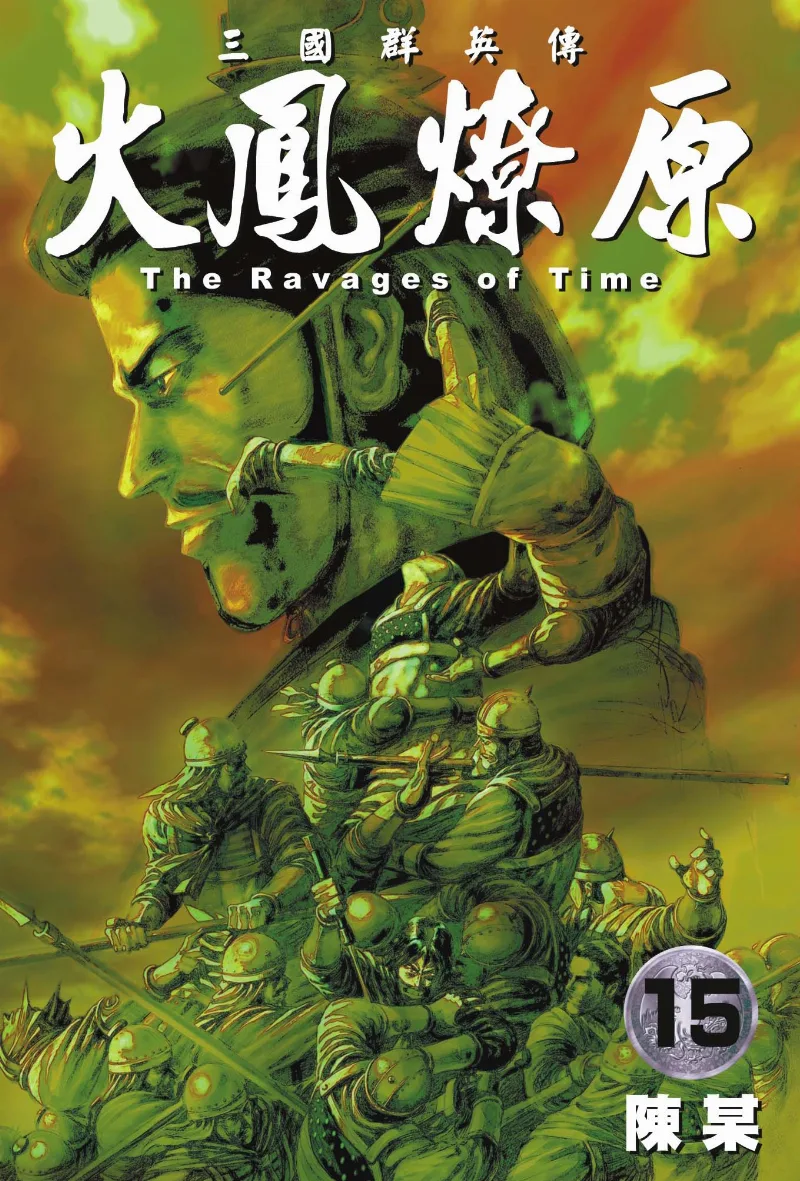 Volume 15