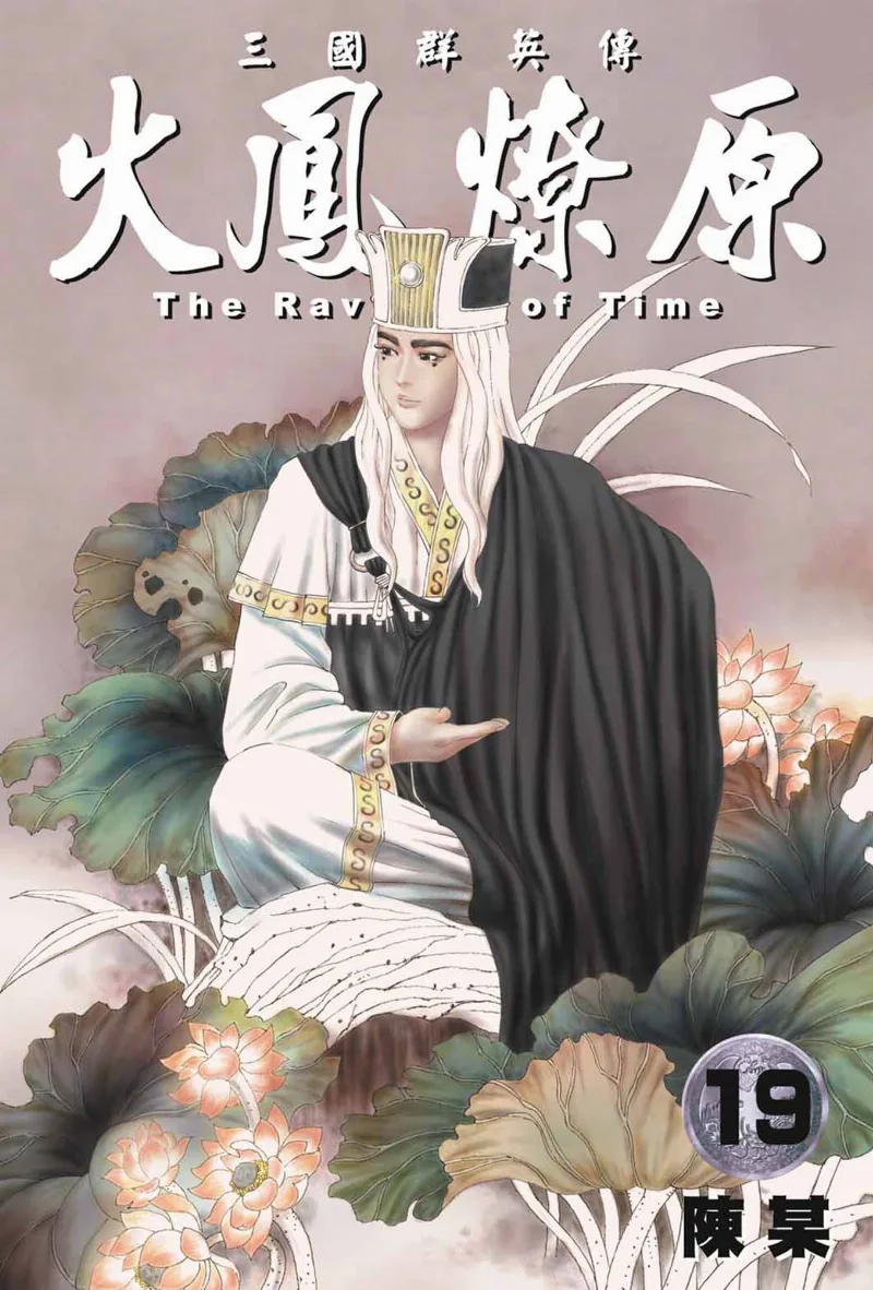Volume 19
