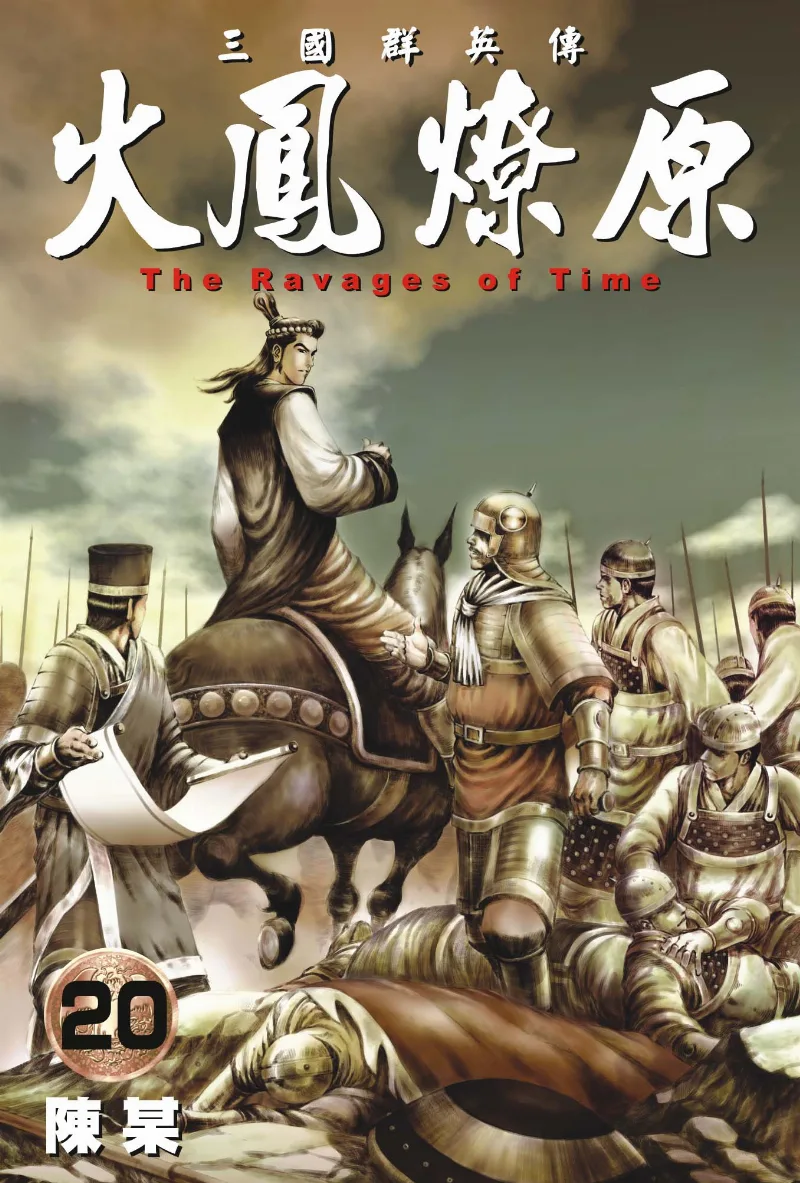 Volume 20