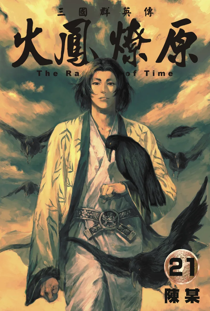 Volume 21