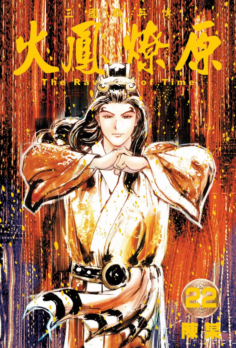 Volume 22