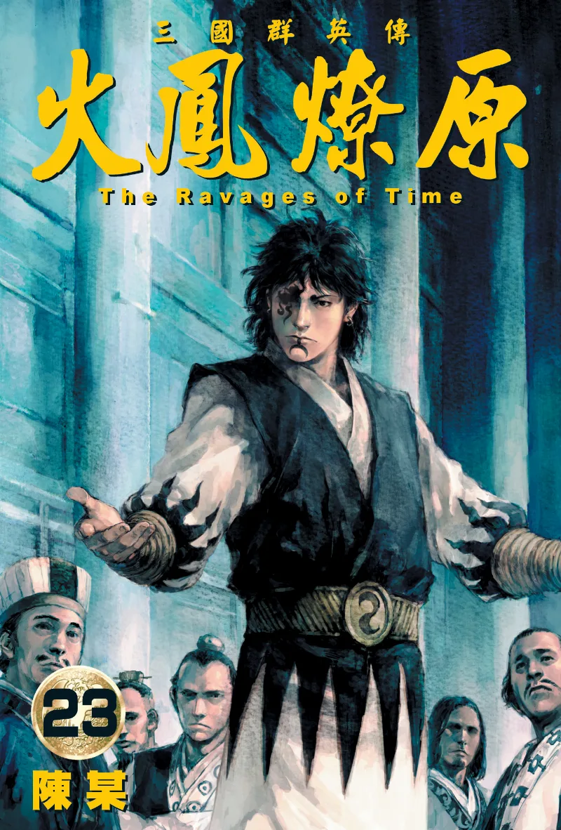Volume 23