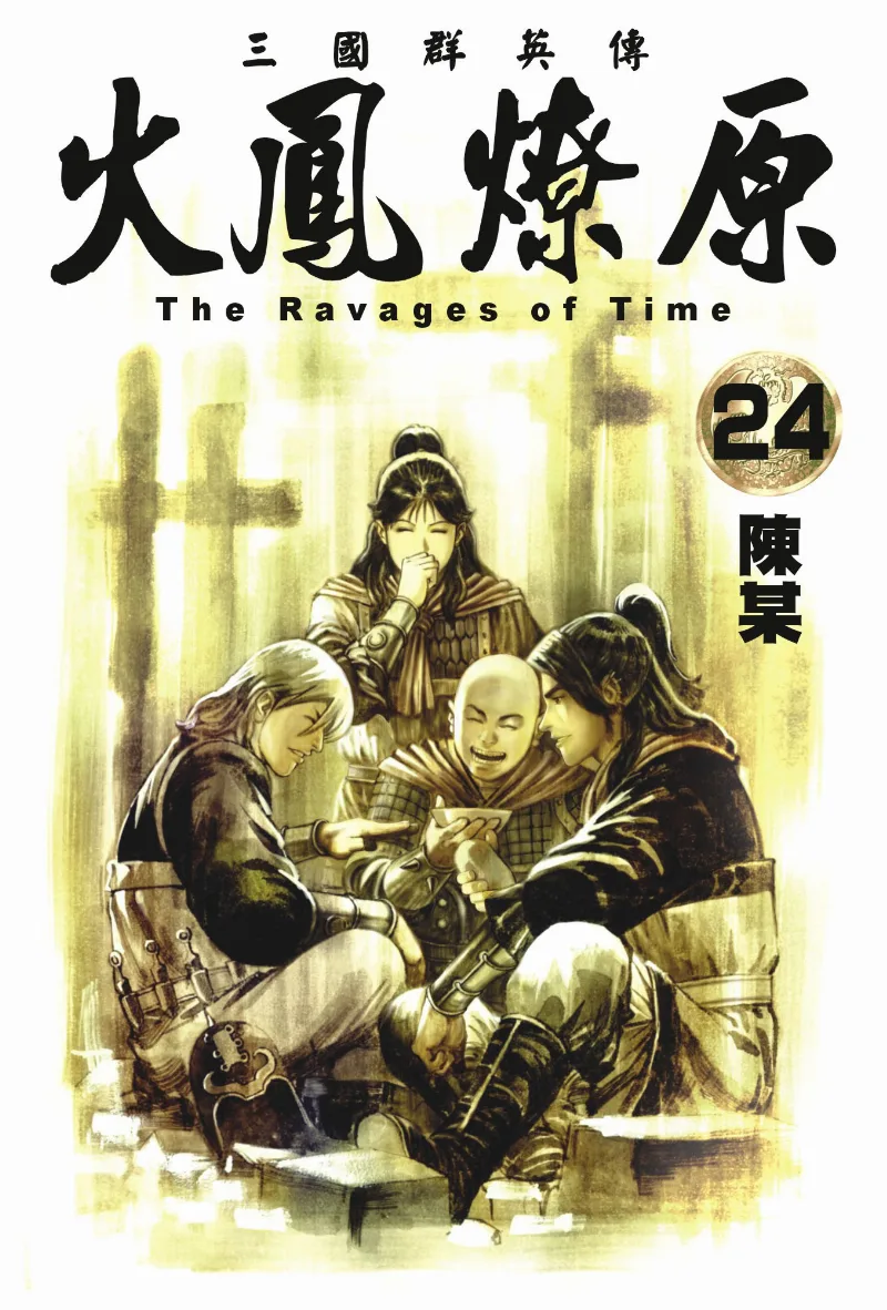 Volume 24