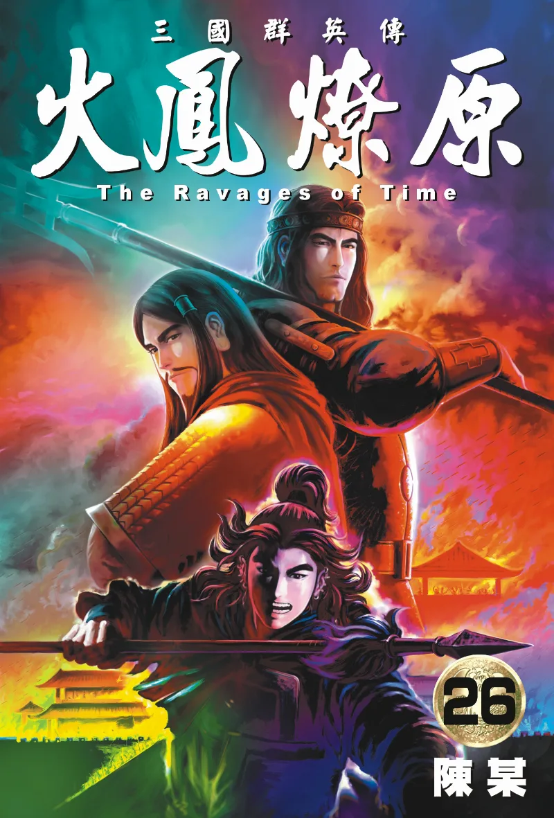 Volume 26