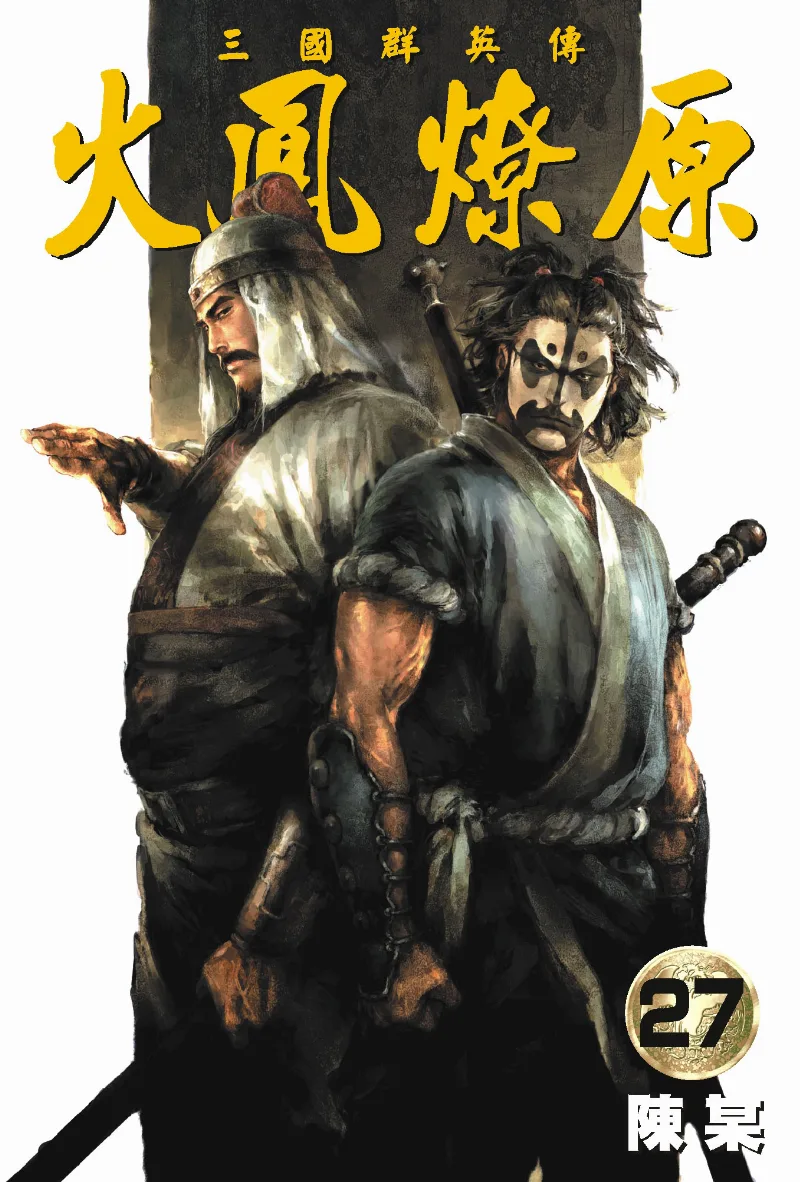 Volume 27