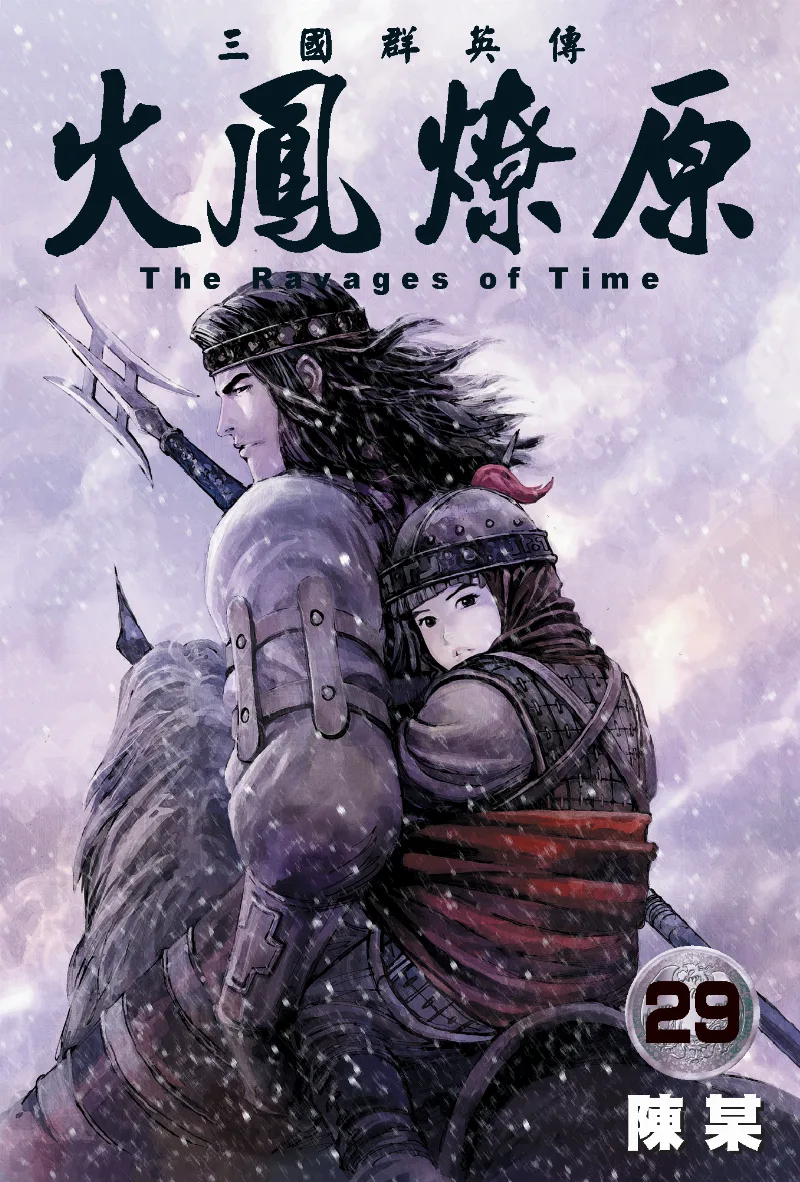 Volume 29