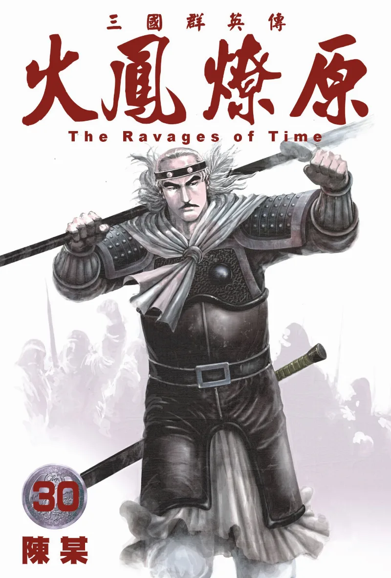 Volume 30