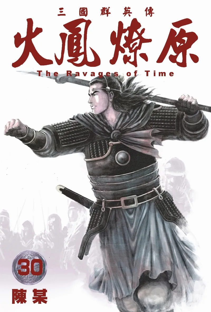 Volume 30.1