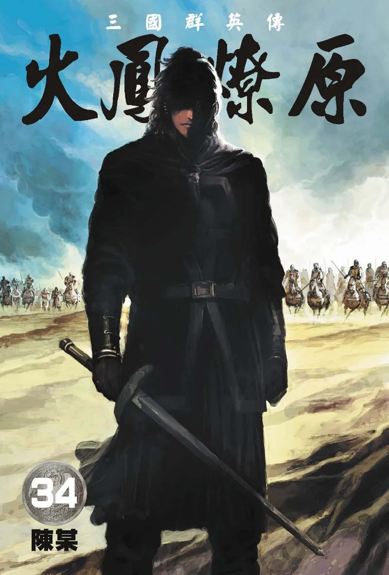 Volume 34