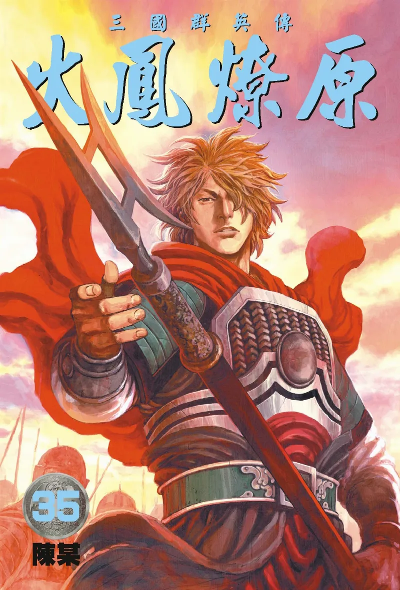 Volume 35