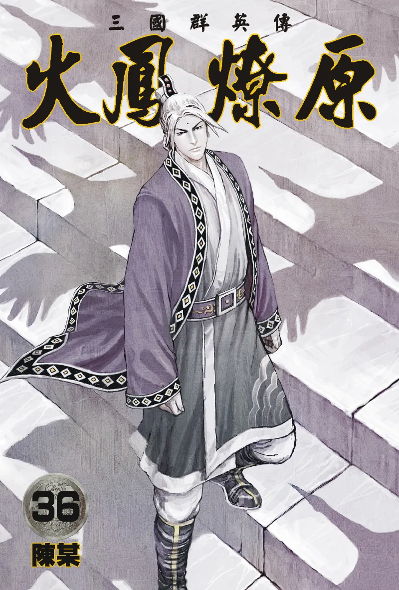 Volume 36