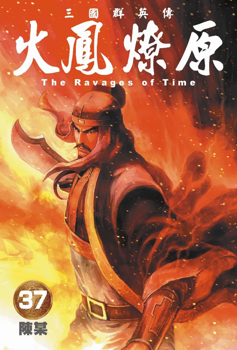 Volume 37