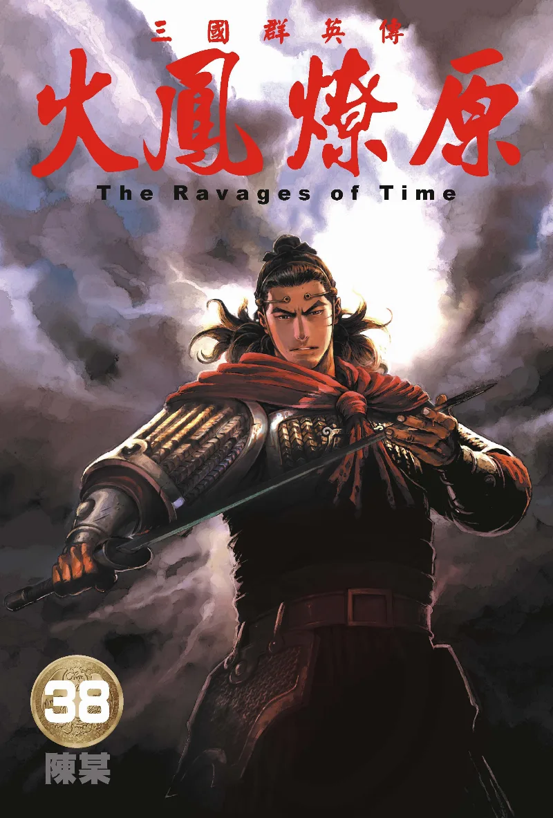Volume 38