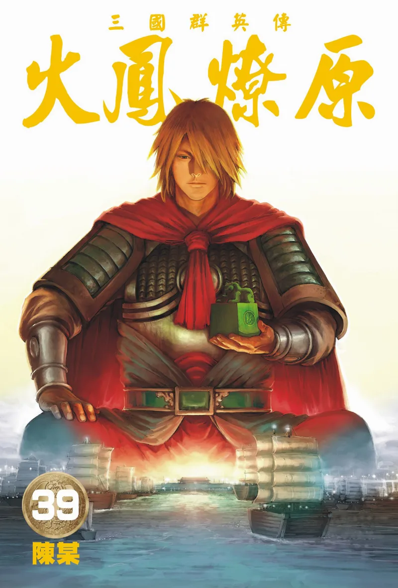 Volume 39