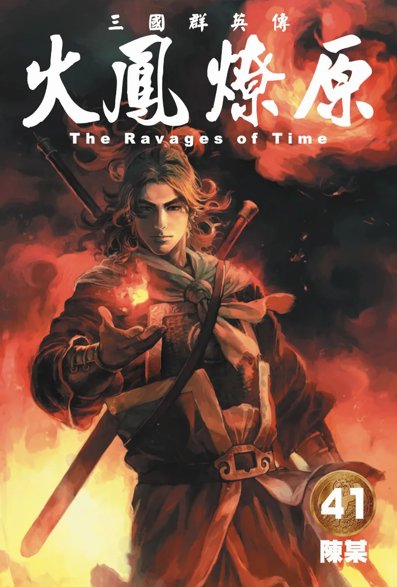Volume 41