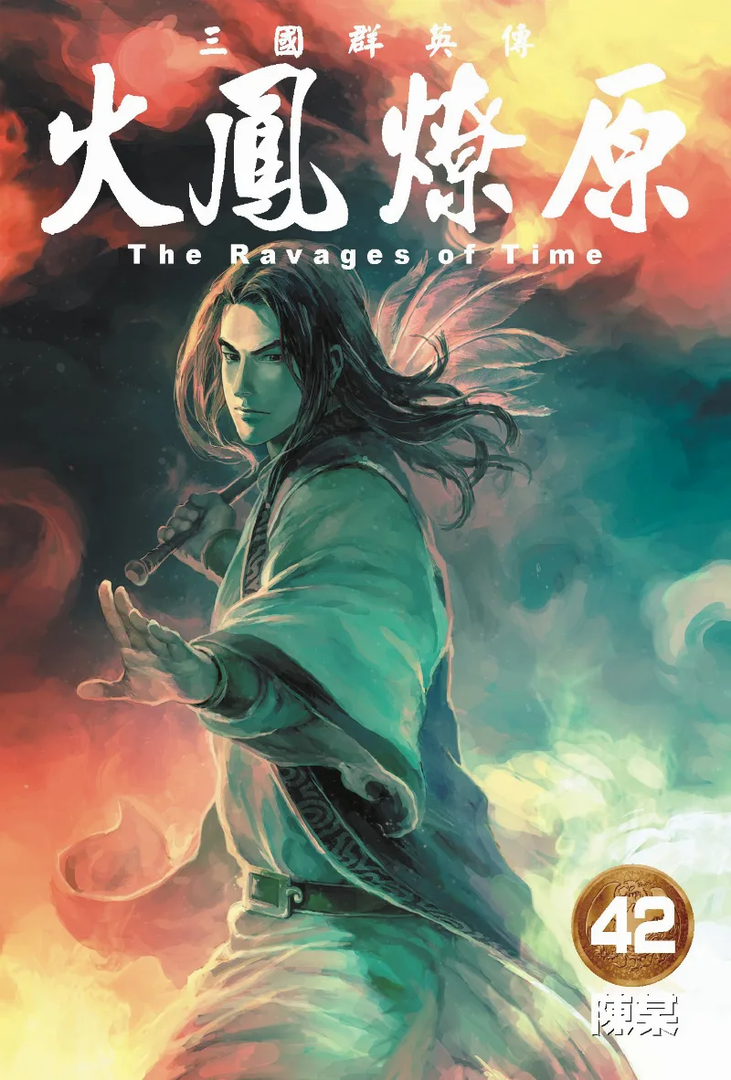 Volume 42