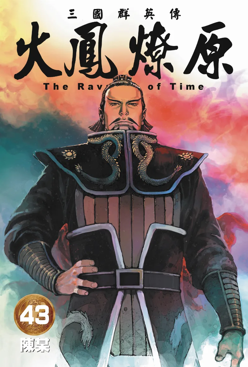 Volume 43
