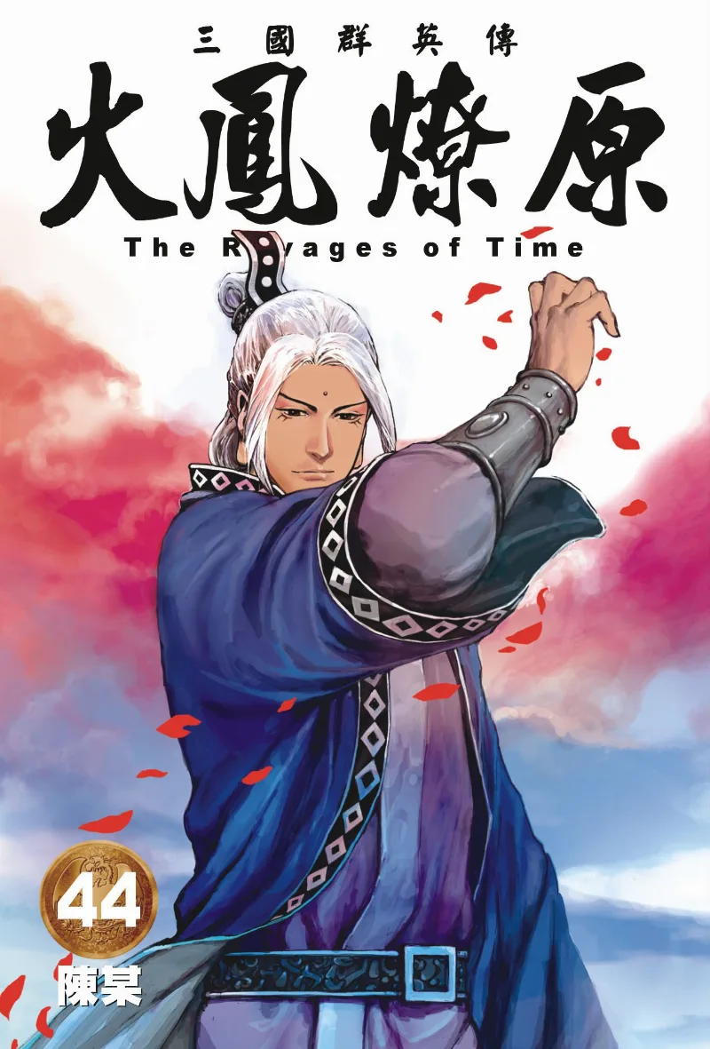 Volume 44