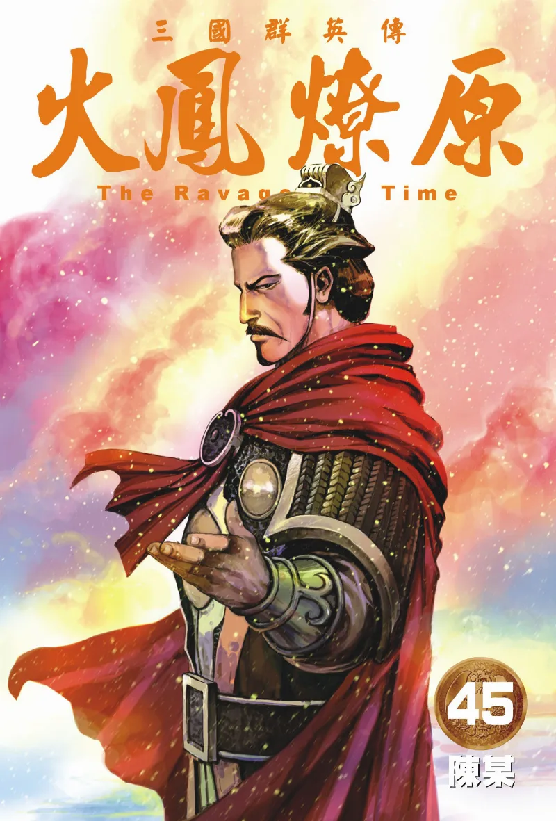 Volume 45