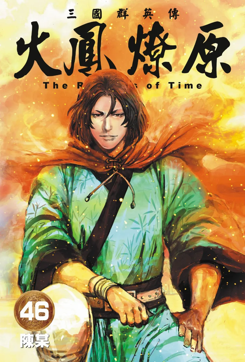 Volume 46