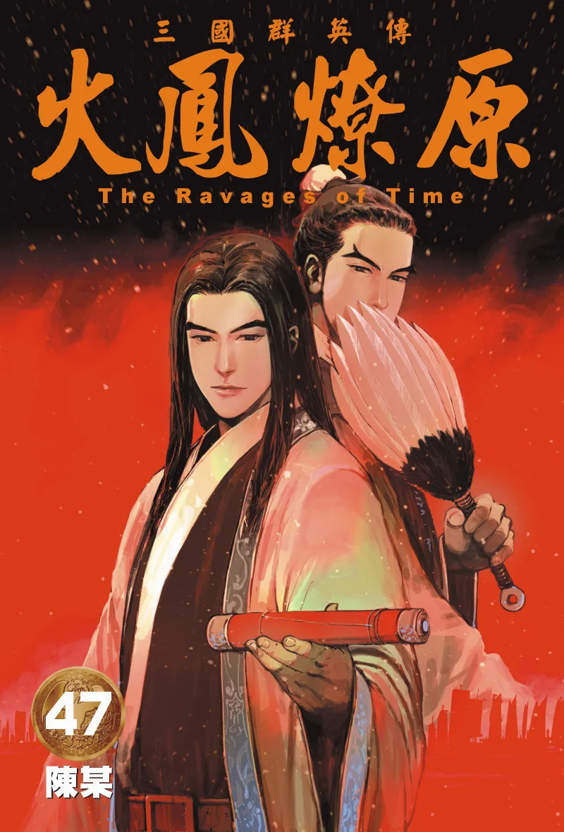 Volume 47