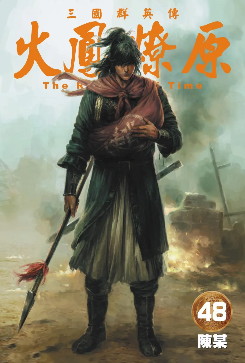 Volume 48