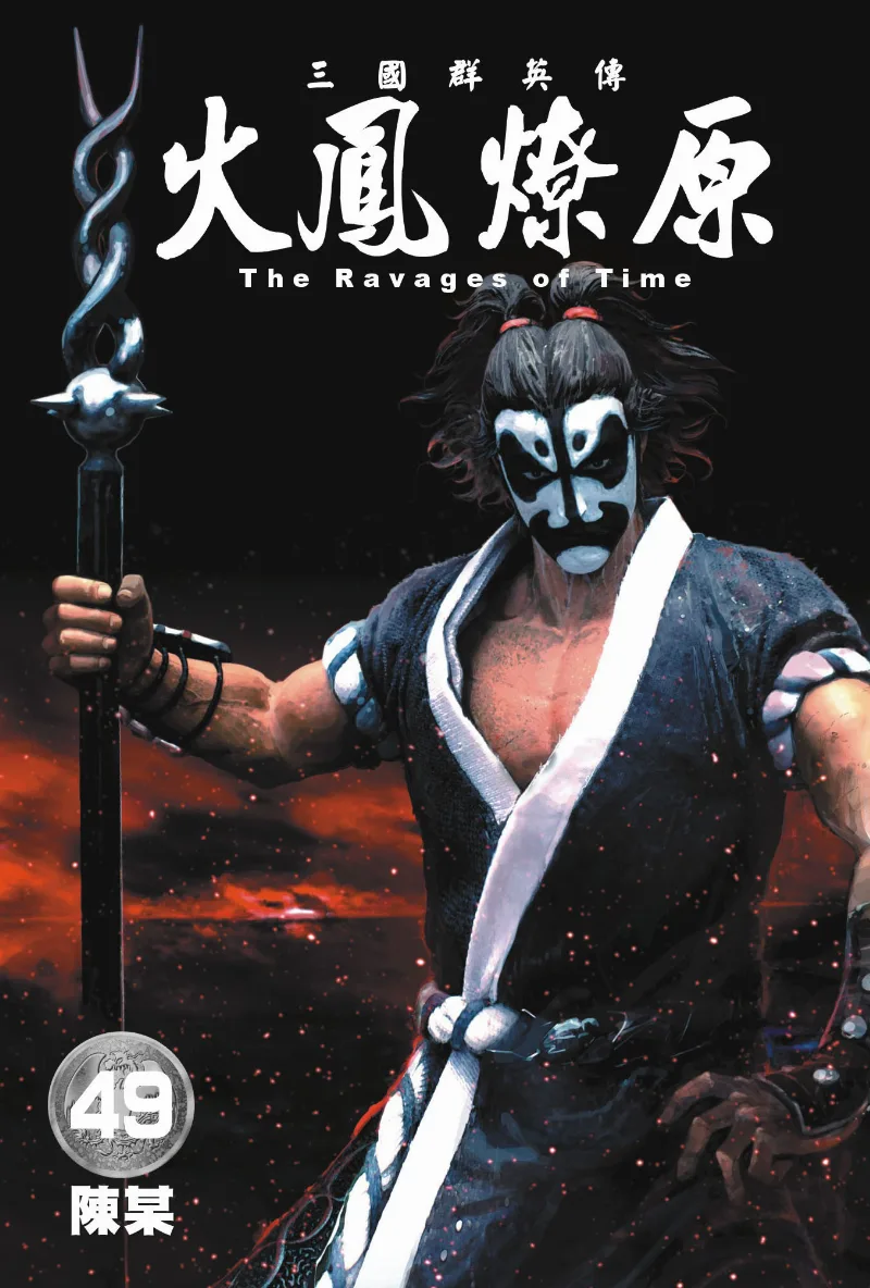 Volume 49
