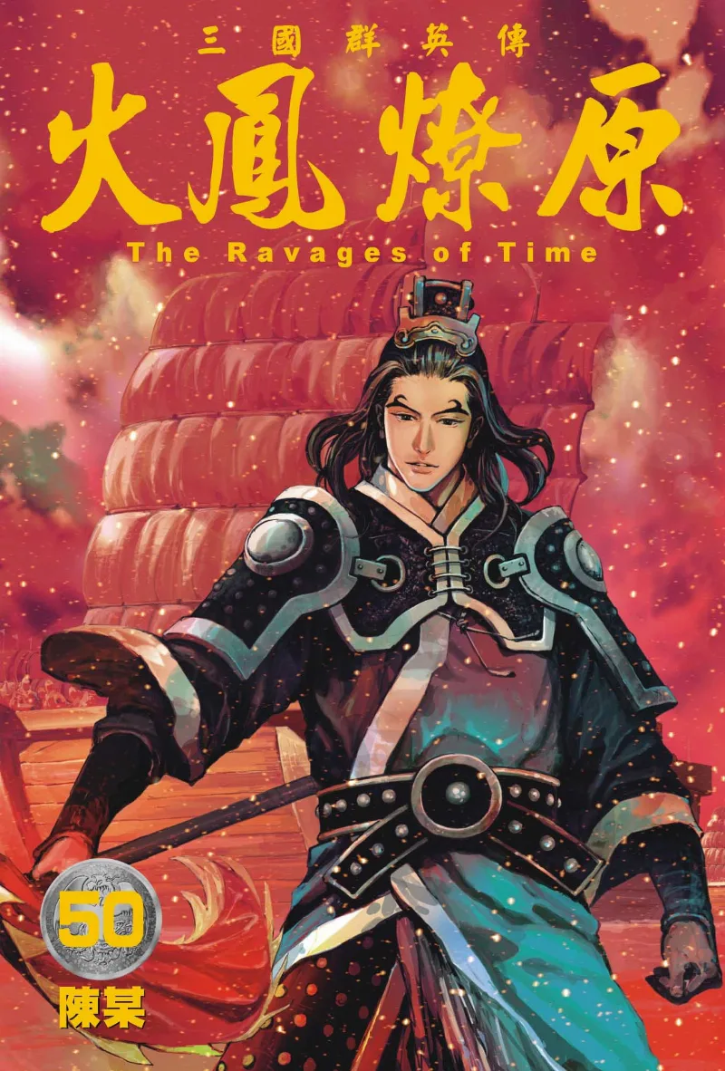Volume 50