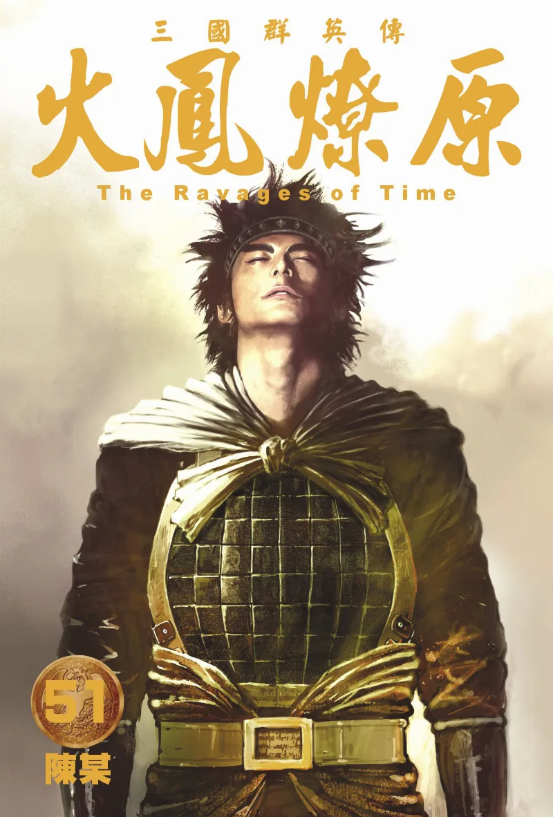 Volume 51