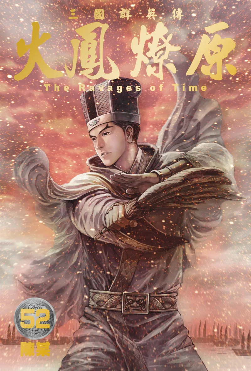 Volume 52