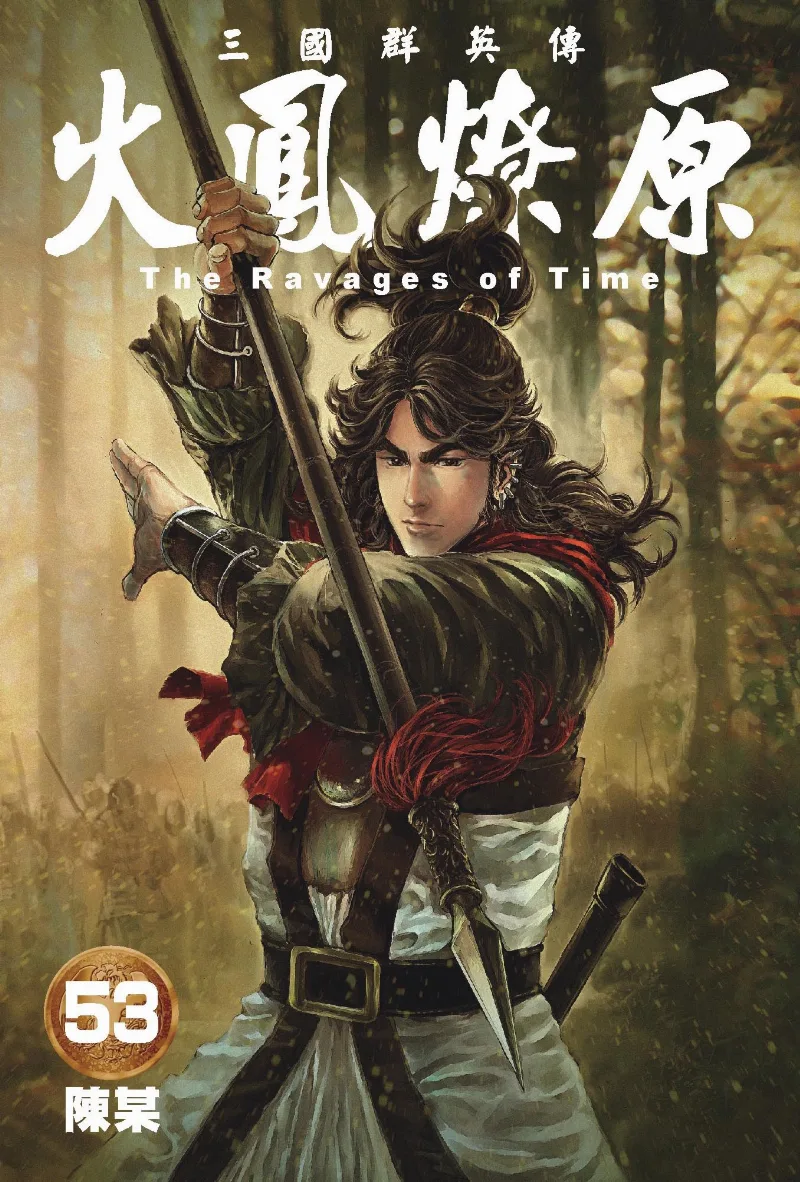 Volume 53
