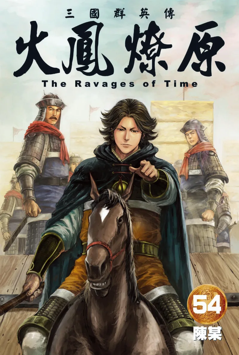 Volume 54