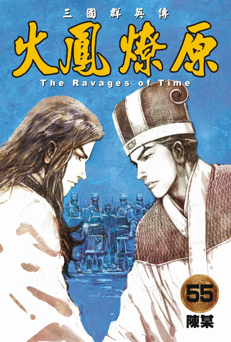 Volume 55
