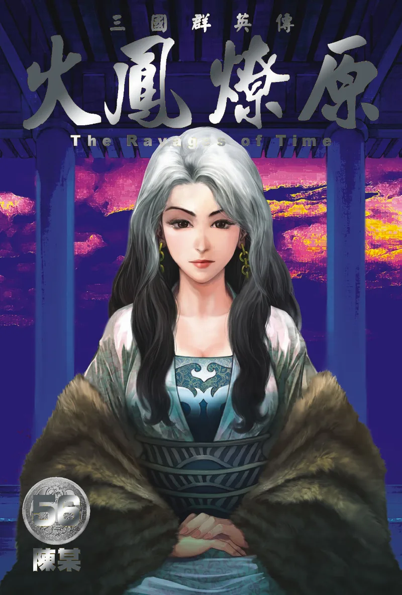 Volume 56