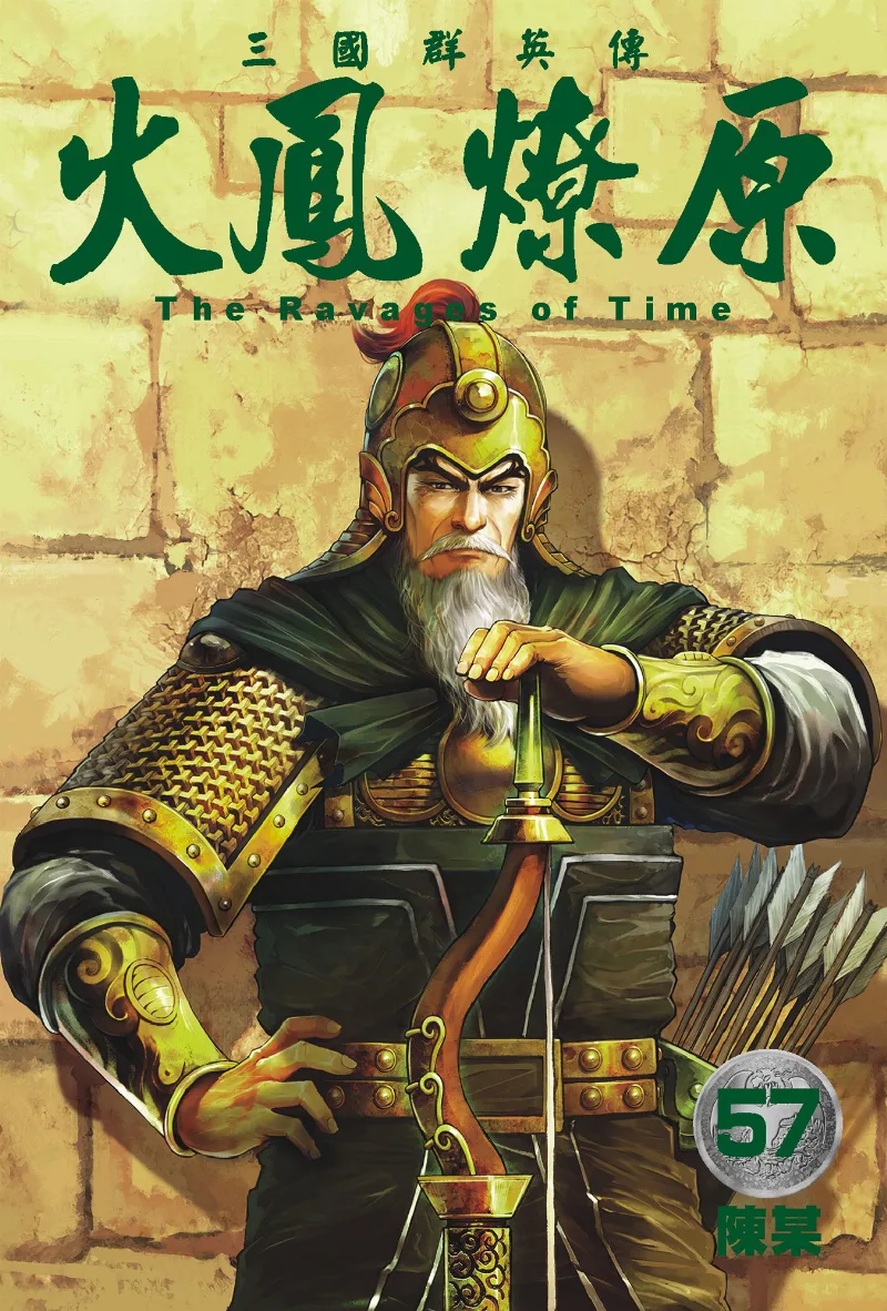 Volume 57